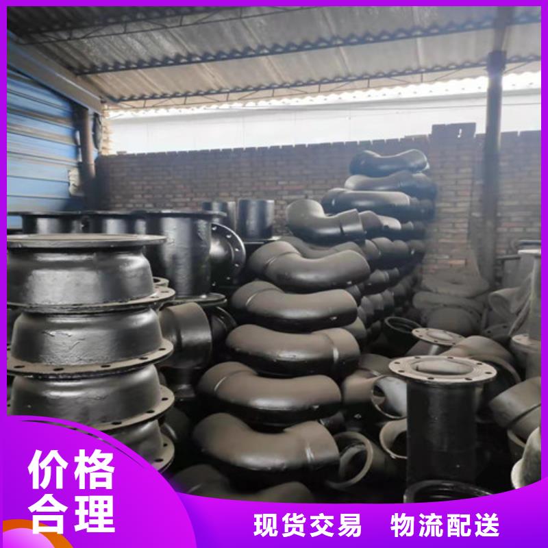 球墨铸铁法兰三通管件用心服务