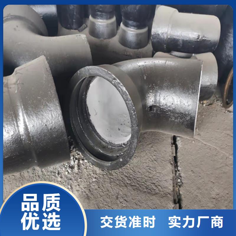球墨铸铁管件【DN350球墨铸铁管】按需定制