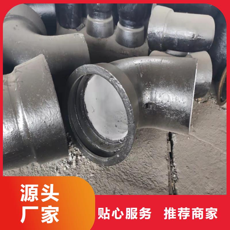 球墨铸铁管件球磨铸铁管工厂直供