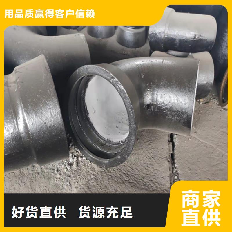发货及时的球墨铸铁全承四通生产厂家