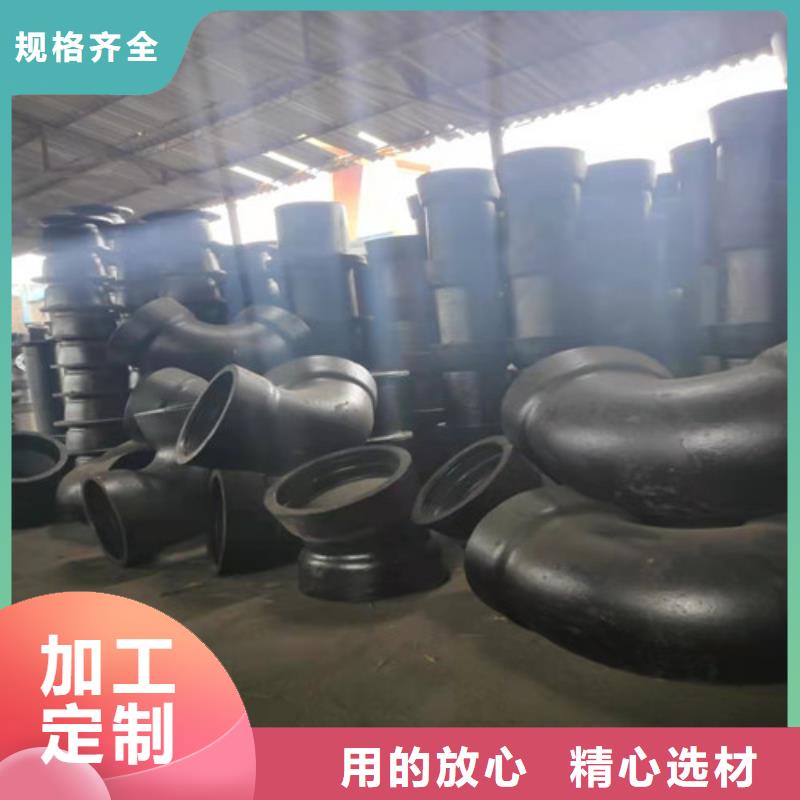 球墨铸铁管件球墨铸铁价格实惠工厂直供