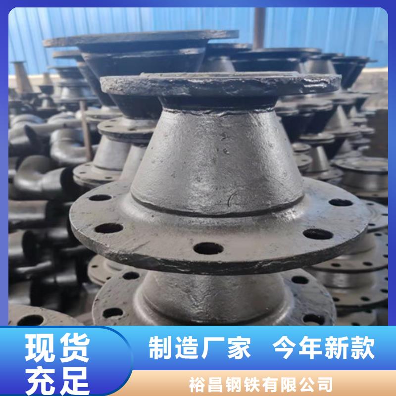 球墨铸铁全承四通-诚信立足