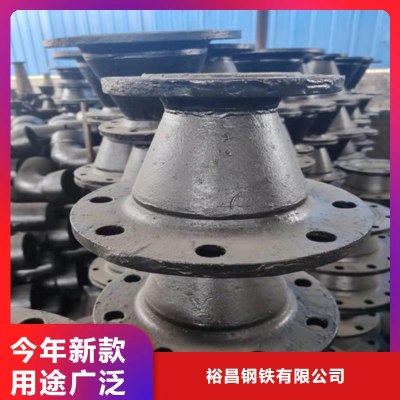球墨铸铁A型铸铁管件-自主研发