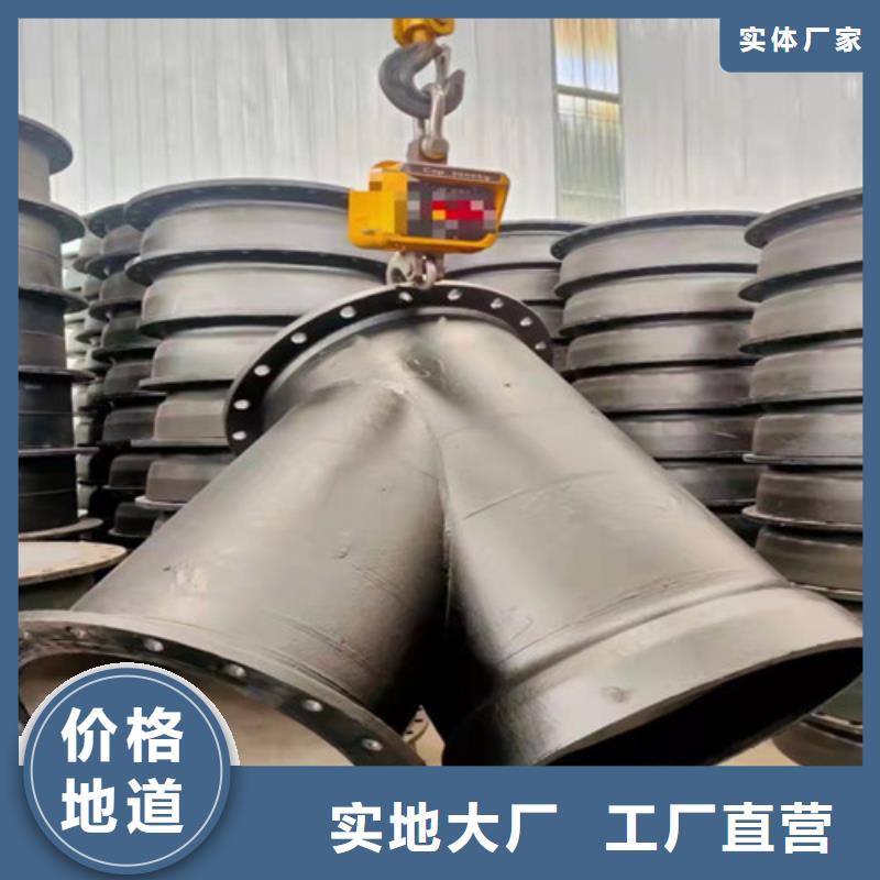 球墨铸铁管件_k9球墨铸铁管一手货源源头厂家