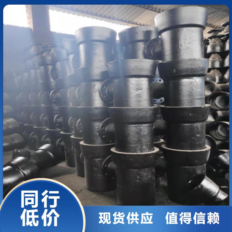 球墨铸铁管件_k9球墨铸铁管一手货源源头厂家