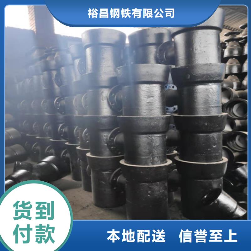全承底三通-实力厂家