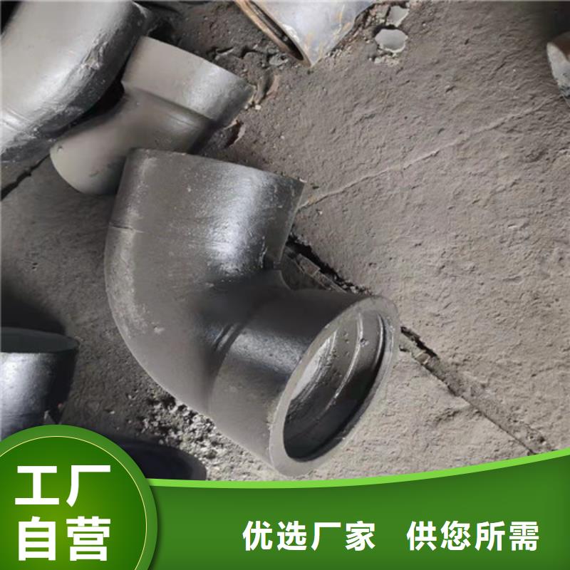 球墨铸铁全承四通-诚信立足