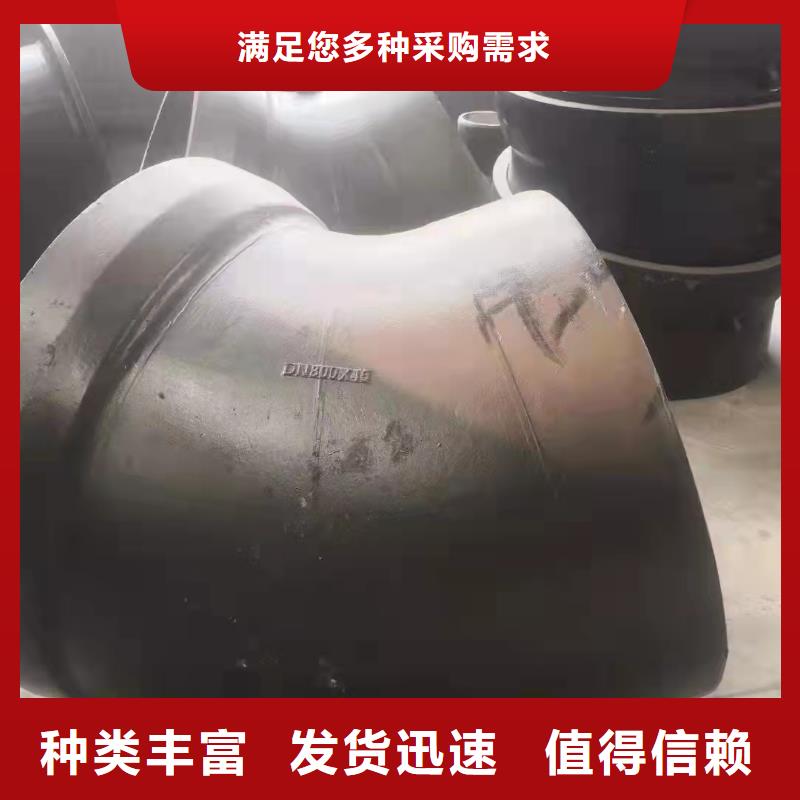 泌阳县球墨铸铁承插管件、球墨铸铁承插管件厂家-发货及时