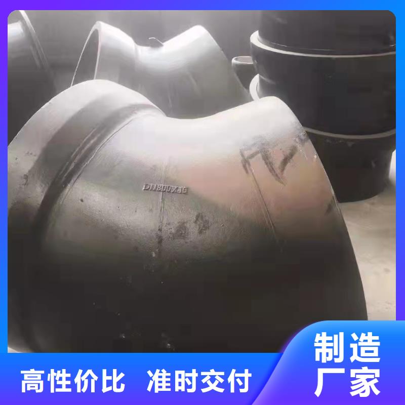 球墨铸铁管件_k9球墨铸铁管一手货源源头厂家