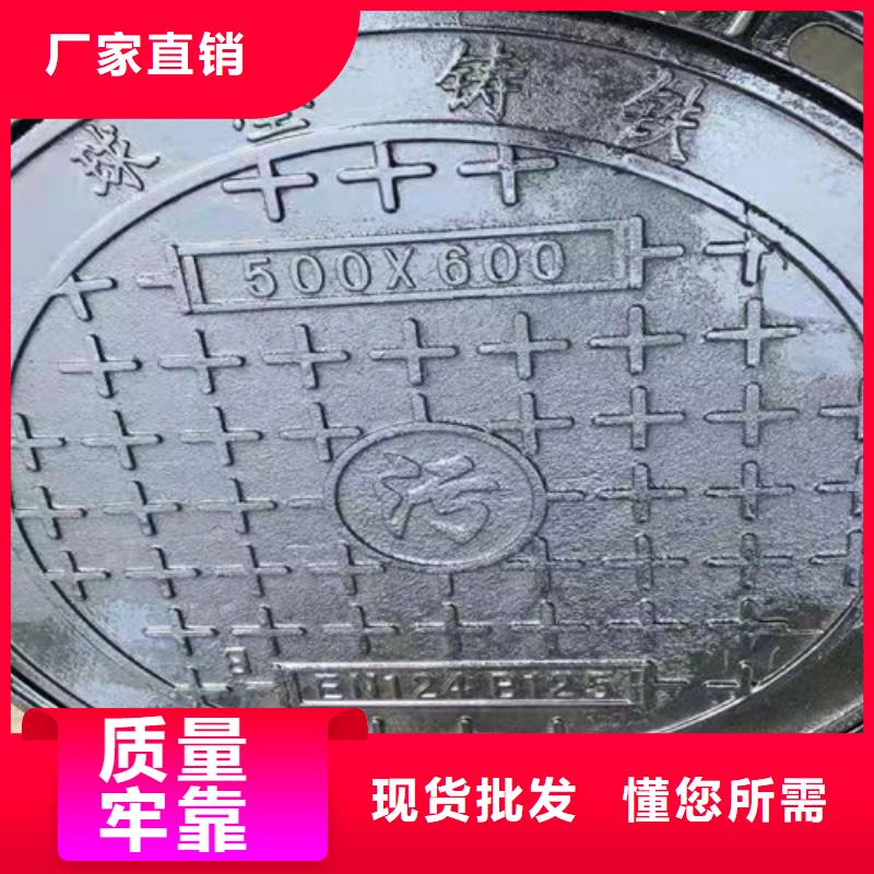 500*20kg球墨铸铁井盖-全国接单