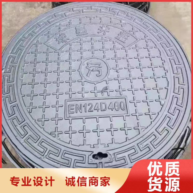 球墨铸铁压力井盖-球墨铸铁压力井盖质量有保障