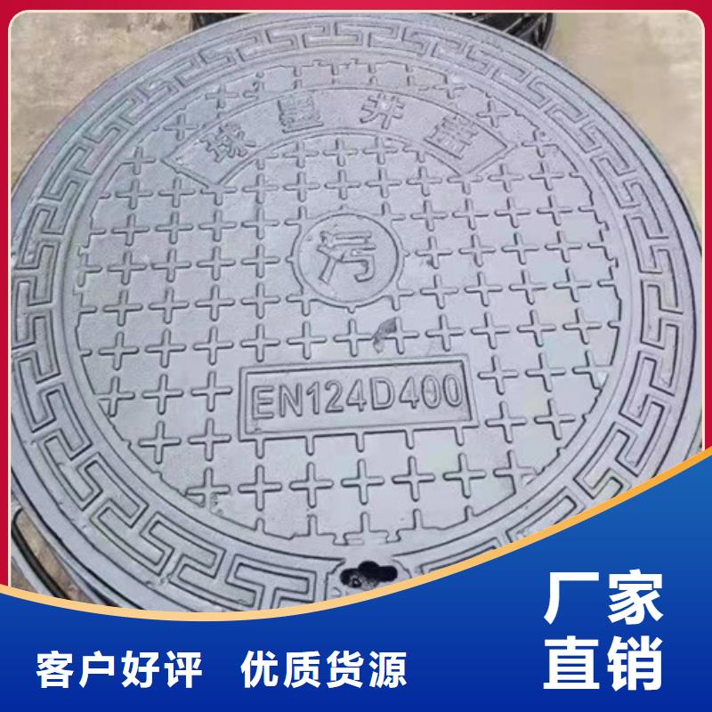 600*30kg球墨铸铁井盖送货上门
