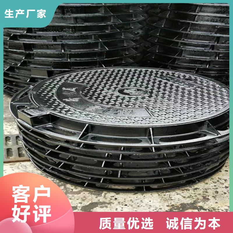 700*40kg球墨铸铁井盖10年品质_可信赖