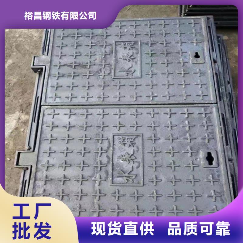 球墨铸铁井盖闪电公司报价