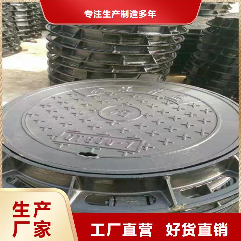 600*55kg球墨铸铁井盖施工安装