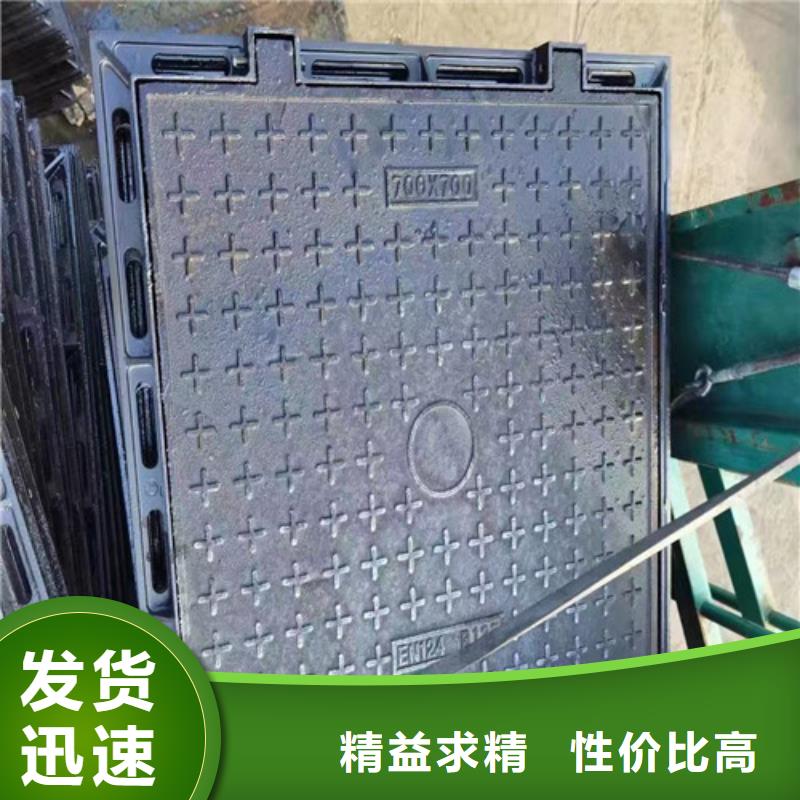 球墨铸铁井盖铸铁下水道盖板支持大批量采购