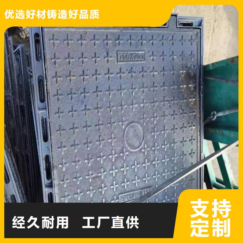 现货供应方形球墨铸铁井盖交警花边_厂家