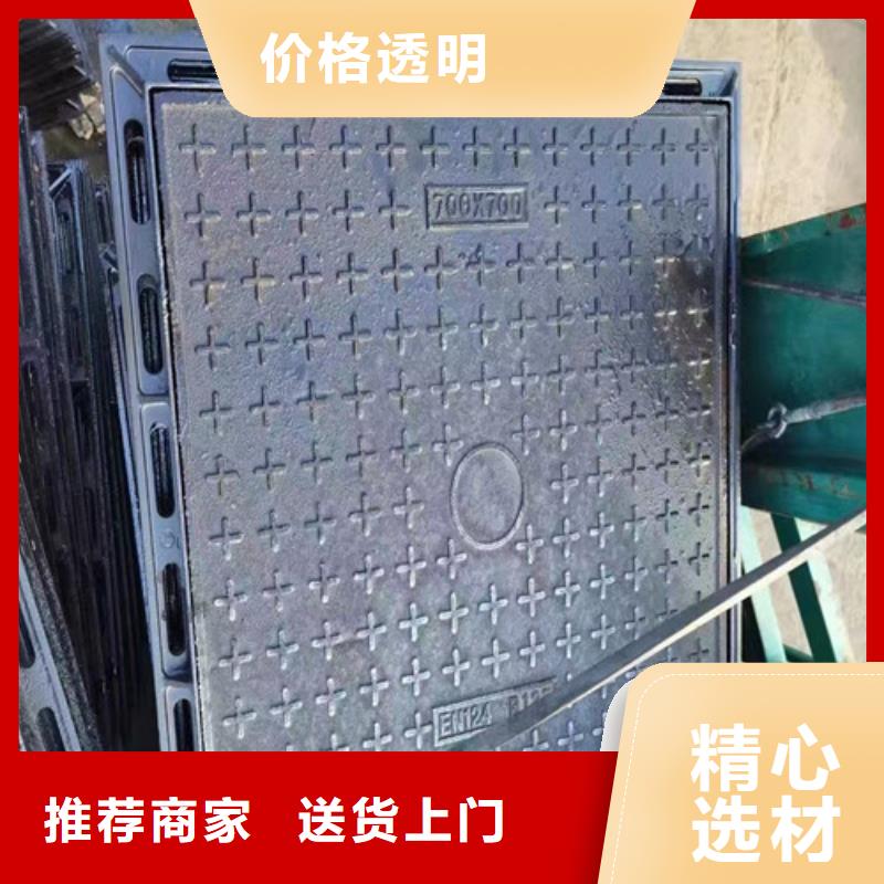700*50kg球墨铸铁井盖真正的厂家货源