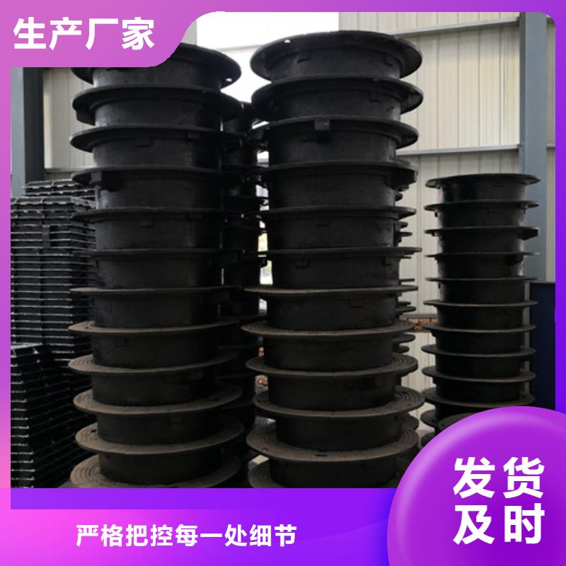 球墨铸铁井盖给水方形多年专注