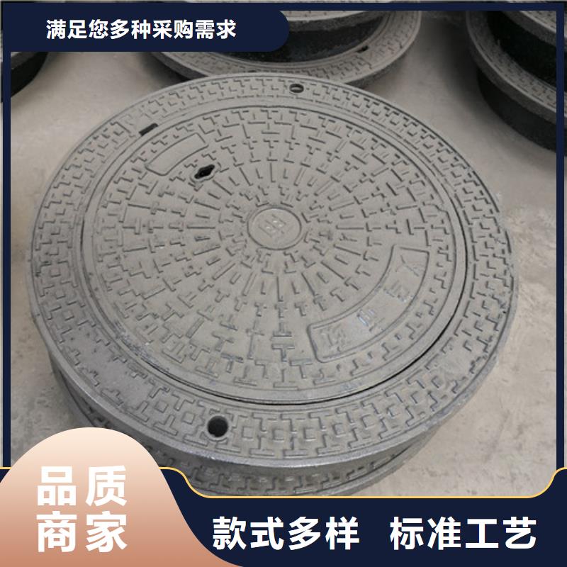 600*55kg球墨铸铁井盖施工安装