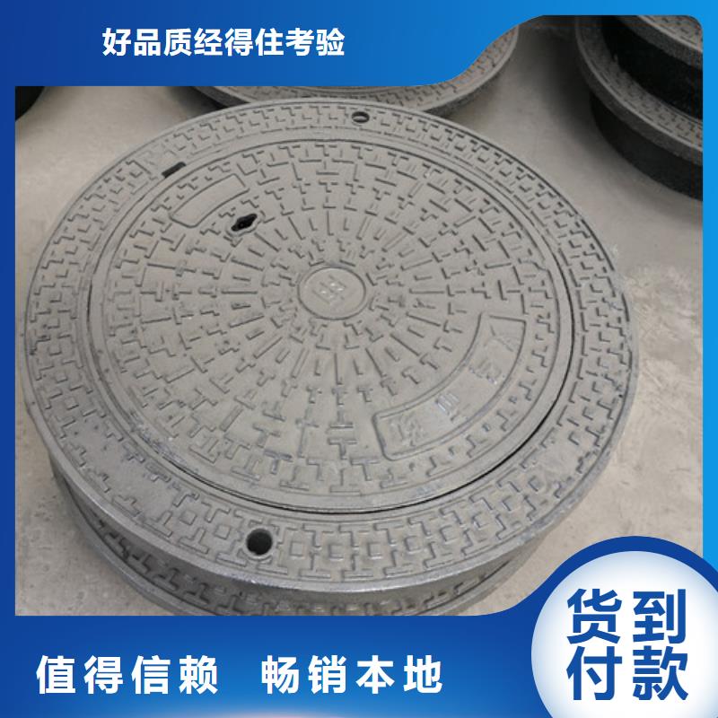 供应方形球墨铸铁D400井盖的厂家