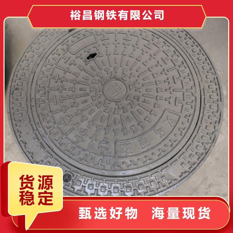 球墨铸铁井盖给水方形多年专注