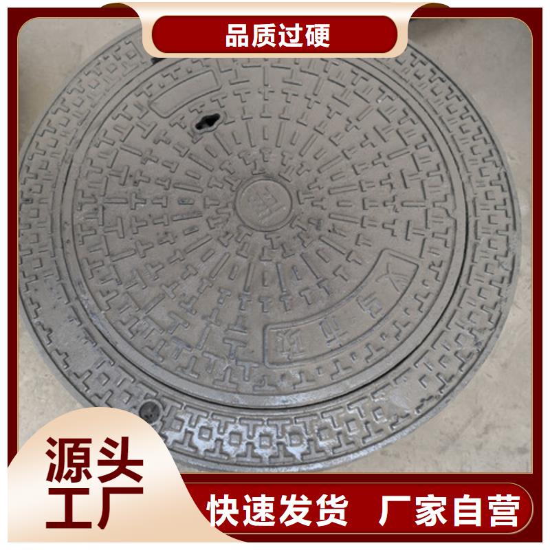 700*75kg球墨铸铁井盖厂家-质量保证