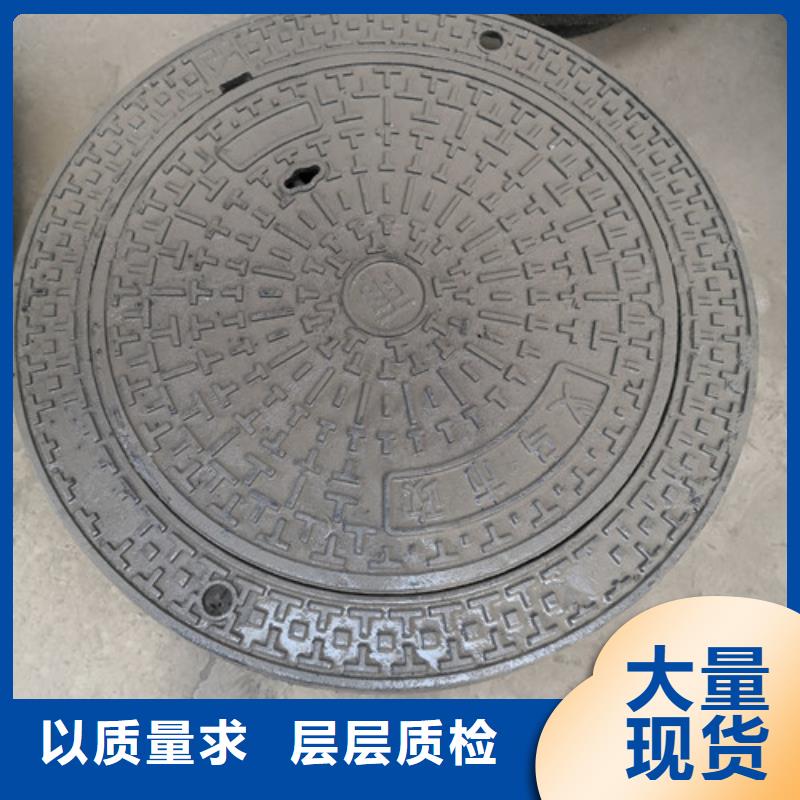 700*65kg球墨铸铁井盖-700*65kg球墨铸铁井盖质优