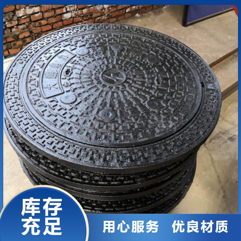【球墨铸铁井盖】-球墨管实力优品
