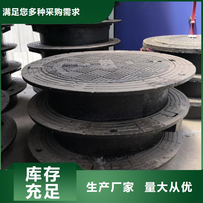 污水井盖正规厂家