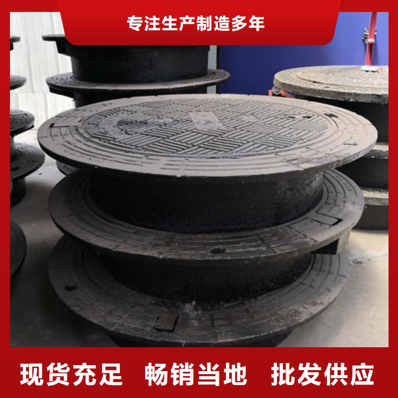 白沙县球墨铸铁防盗井盖的应用范围