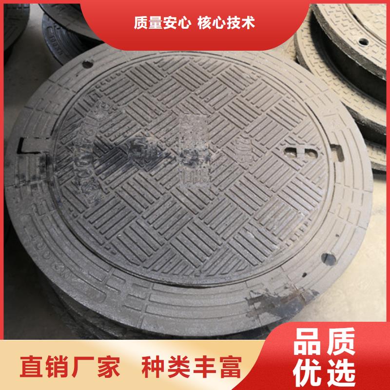 球墨铸铁井盖铸铁下水道盖板支持大批量采购