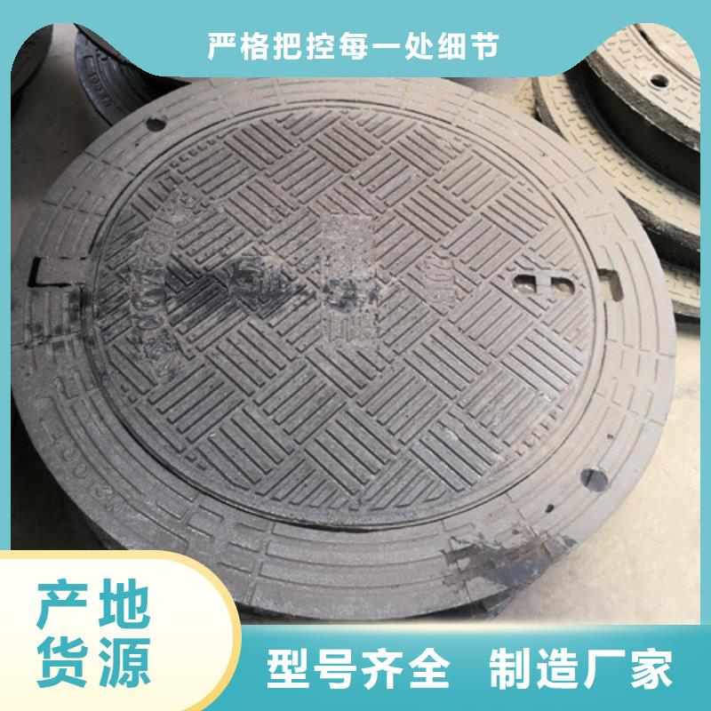 球墨铸铁压力井盖-球墨铸铁压力井盖质量有保障