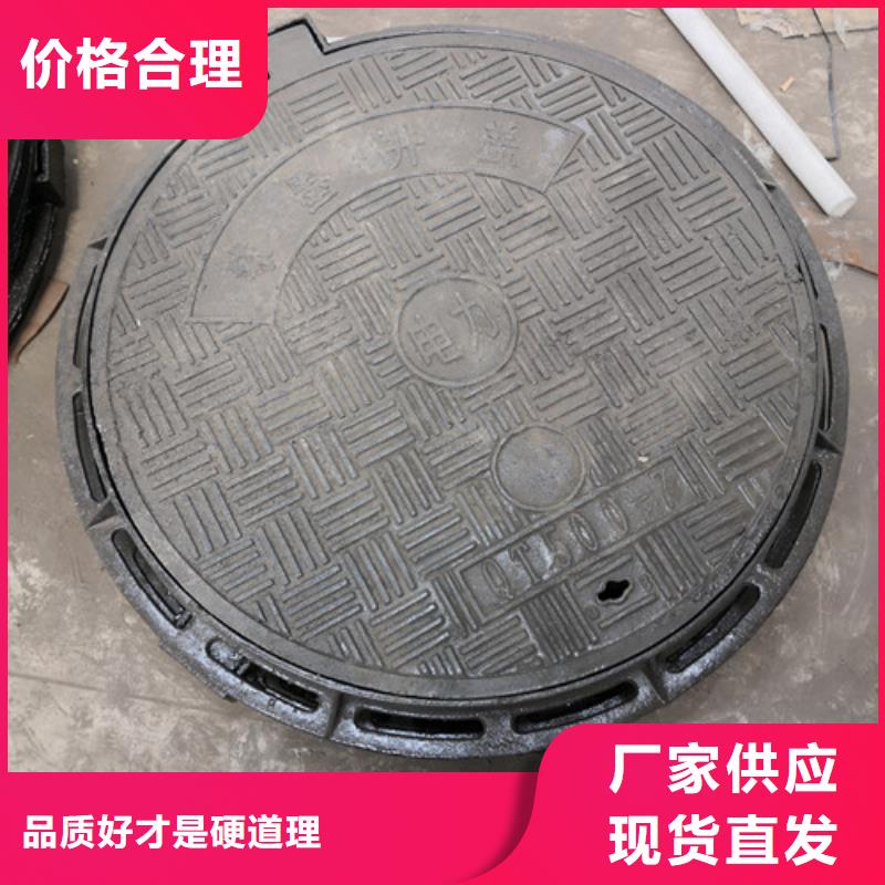 700*75kg球墨铸铁井盖厂家-质量保证