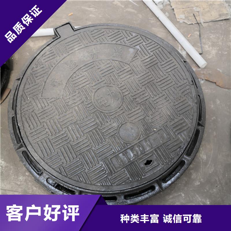 专业销售圆形球墨铸铁井盖轻型-优质