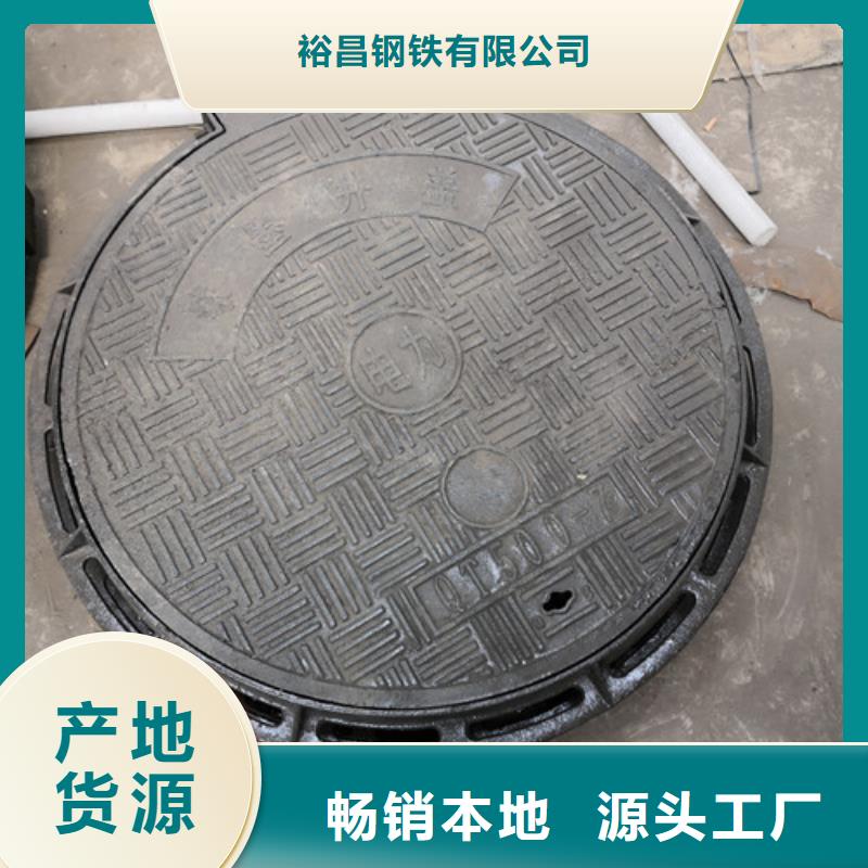 球墨铸铁井盖铸铁下水道盖板支持大批量采购