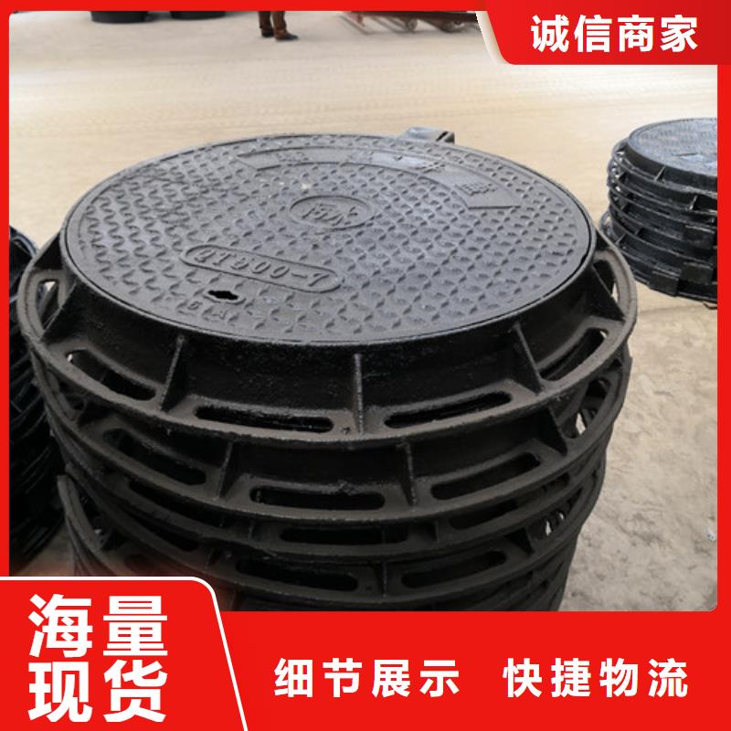 球墨铸铁沙井盖生产销售