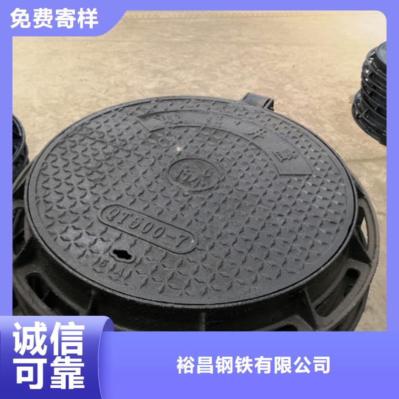 700*50kg球墨铸铁井盖真正的厂家货源