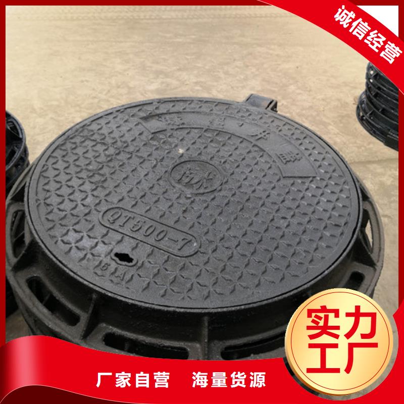 600*55kg球墨铸铁井盖工厂