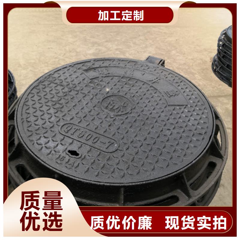 700*40kg球墨铸铁井盖10年品质_可信赖