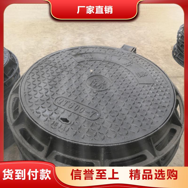 价格低的700*90kg球墨铸铁井盖供应商