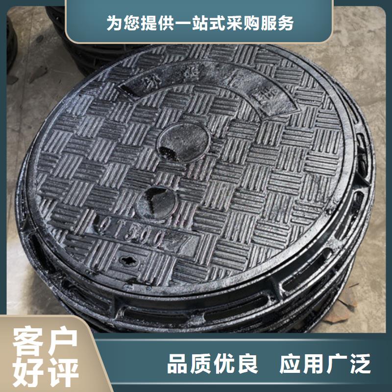 【球墨铸铁井盖】-球墨管实力优品