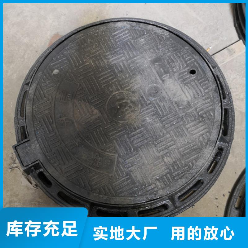 球墨铸铁沙井盖生产销售