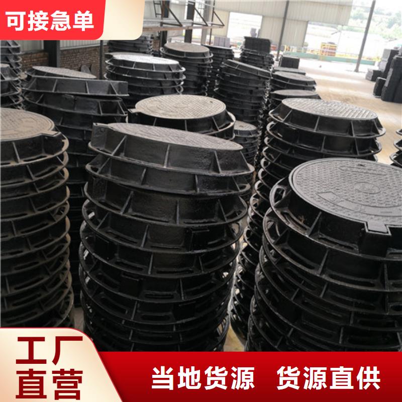 690*35kg球墨铸铁井盖供货及时