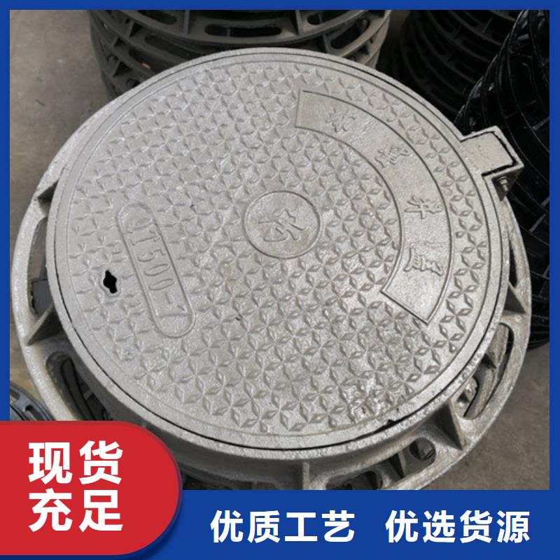 700*60kg球墨铸铁井盖价格-生产厂家