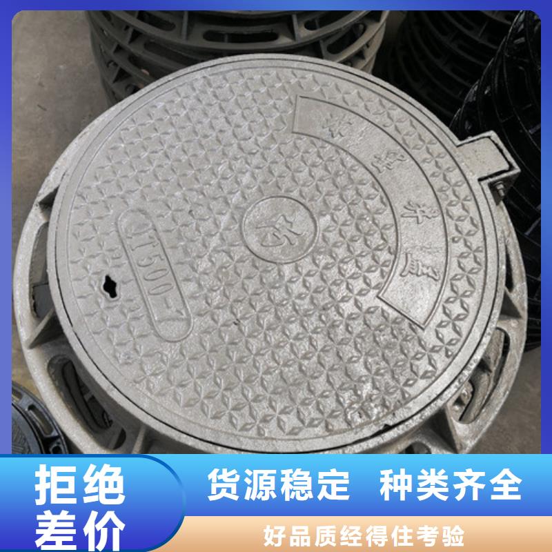 球墨铸铁井盖通信找格瑞管业有限公司