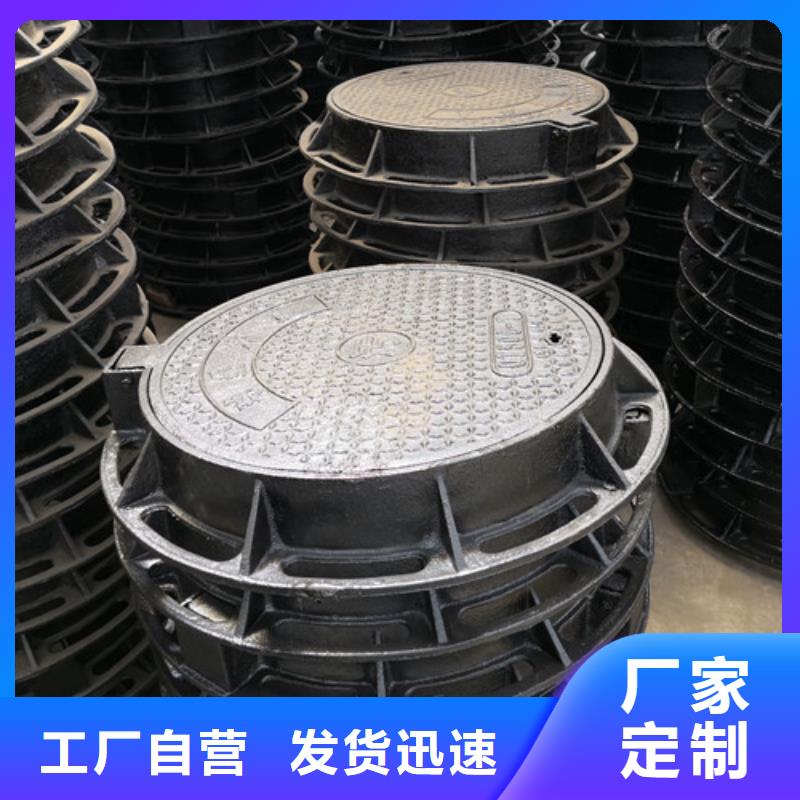 重信誉600*45kg球墨铸铁井盖供货厂家
