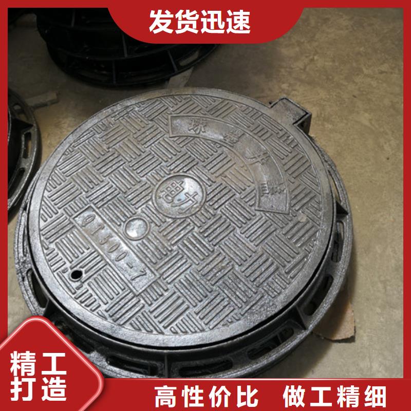 700*50kg球墨铸铁井盖-大家一致的选择！