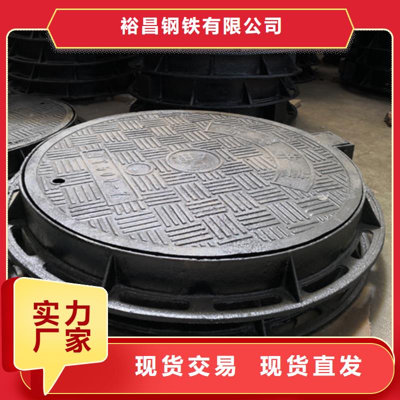 专业销售圆形球墨铸铁井盖轻型-优质