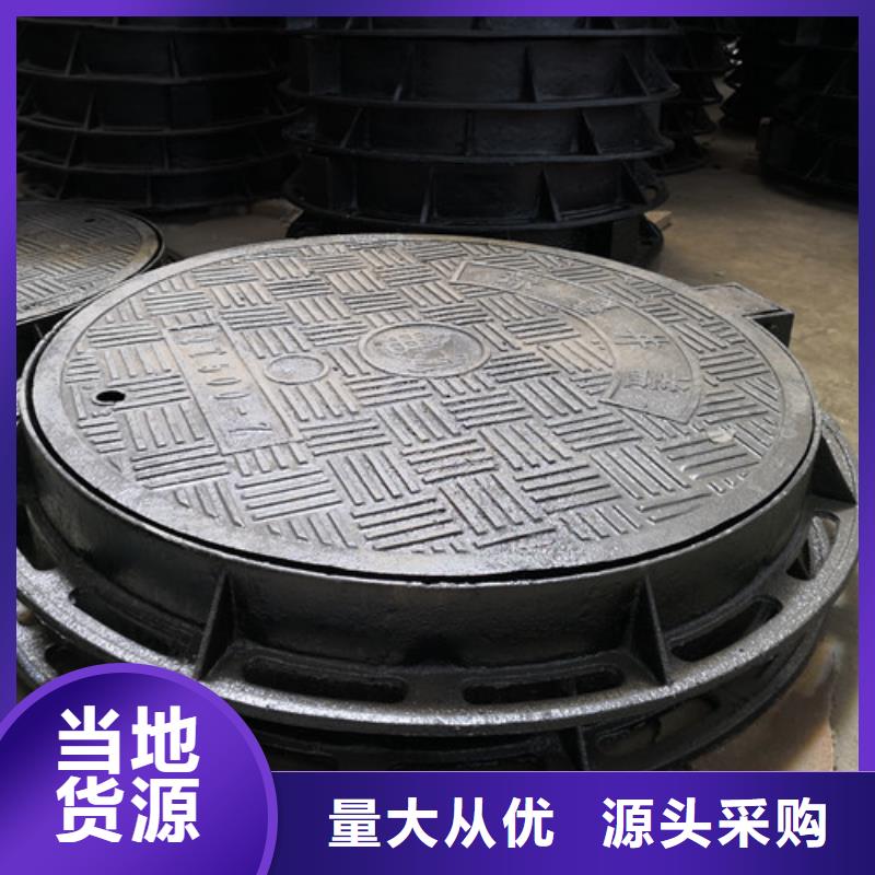 重信誉600*45kg球墨铸铁井盖供货厂家